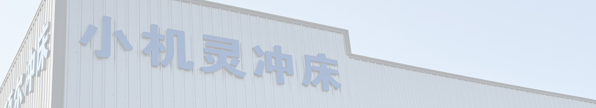 關(guān)于我們